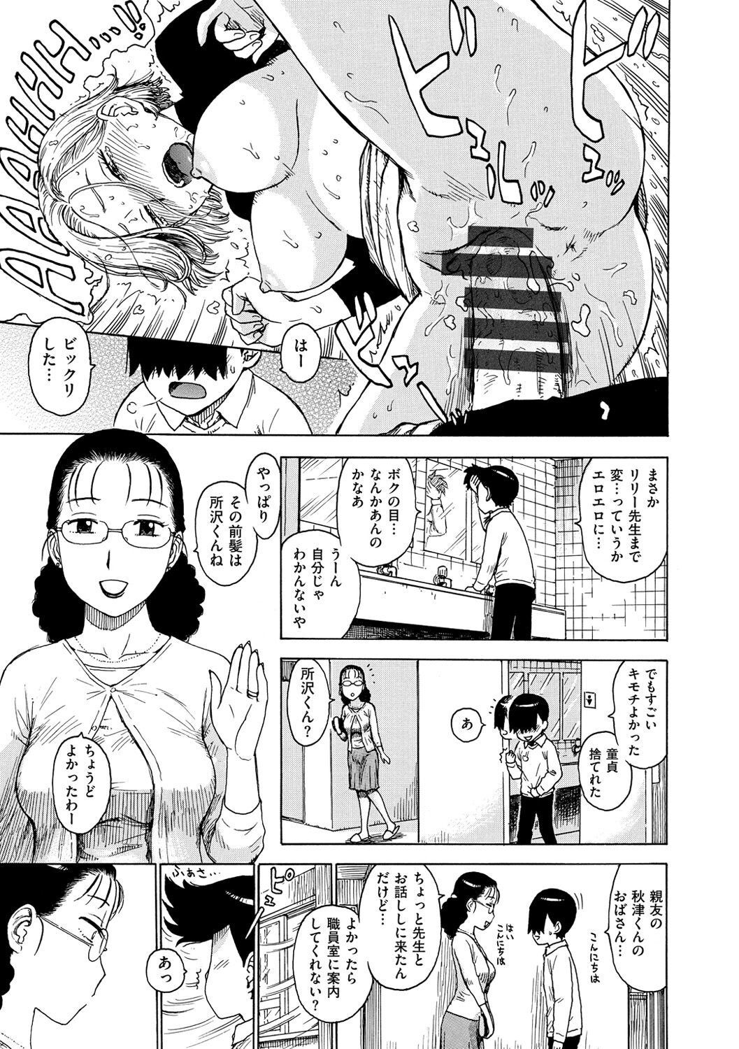 Page 281