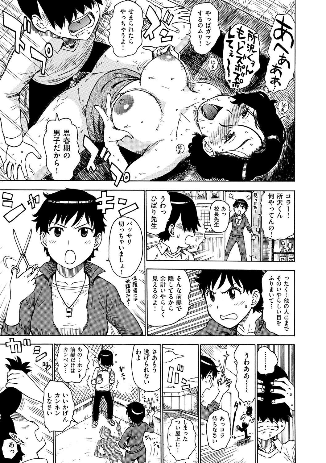 Page 285