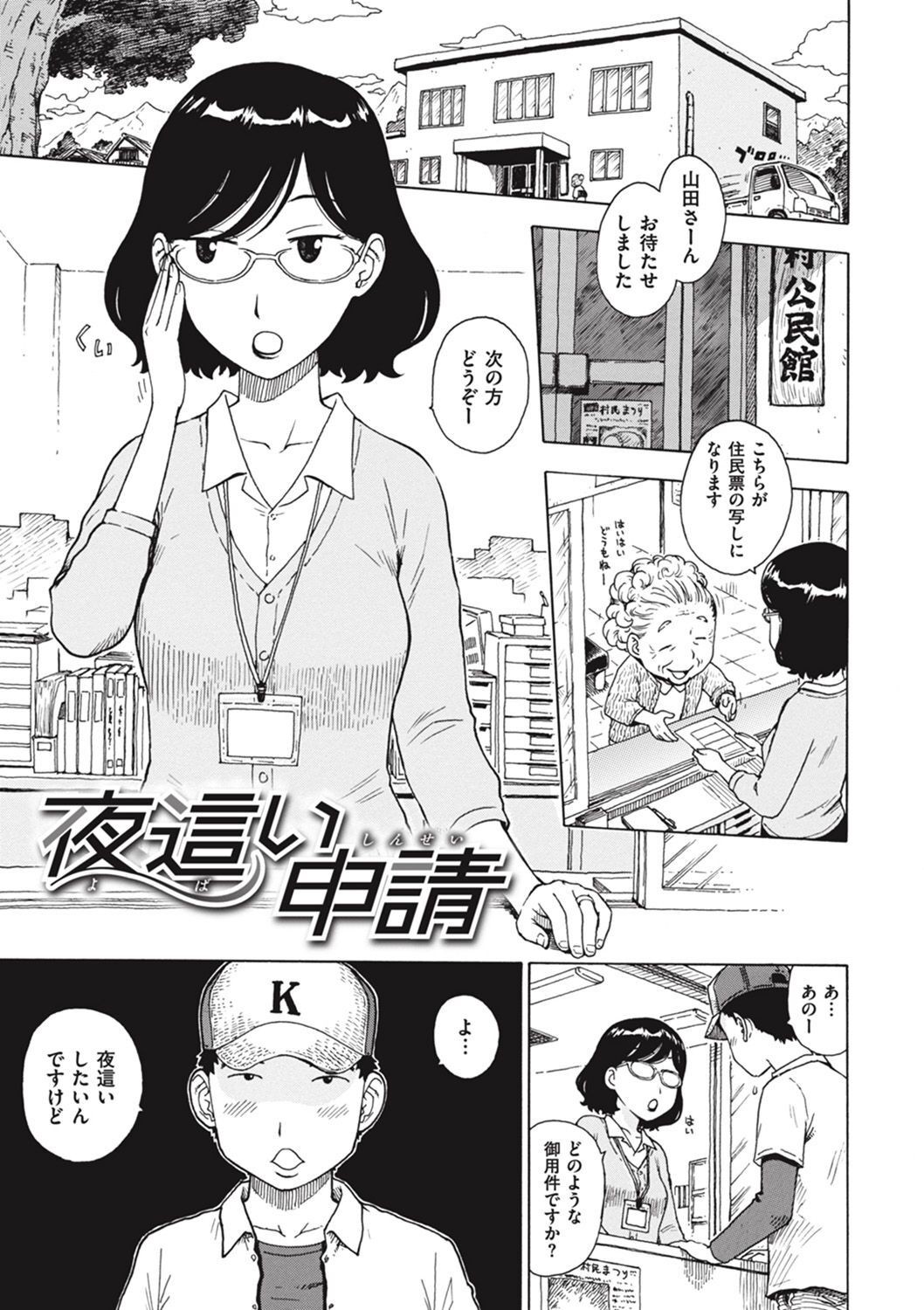 Page 291