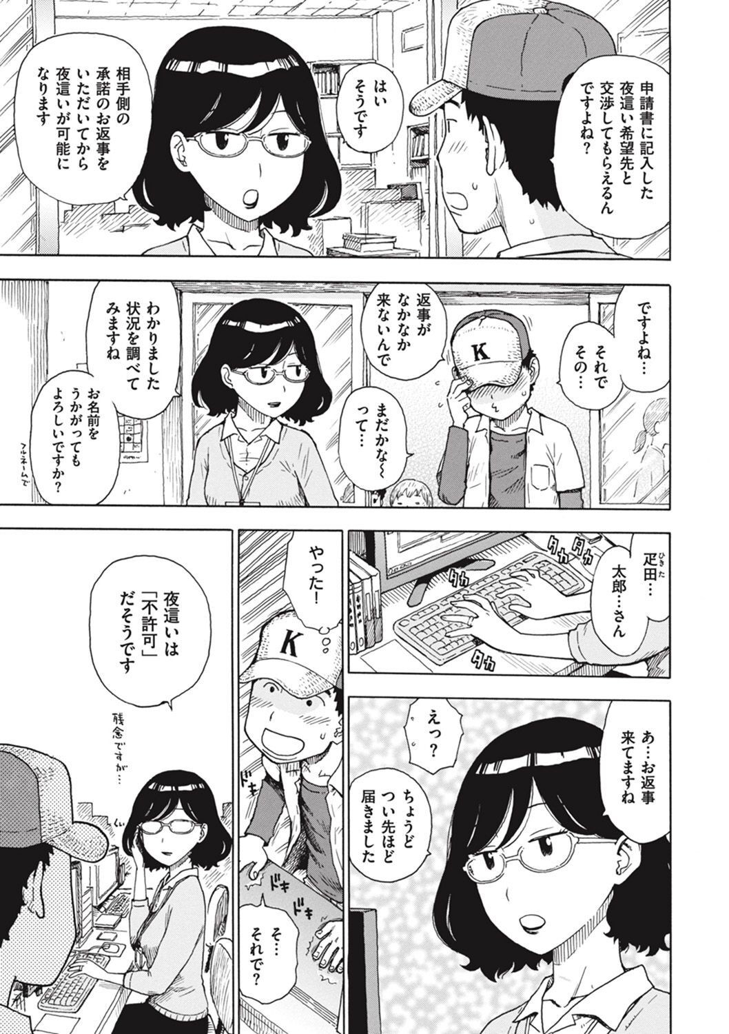 Page 293