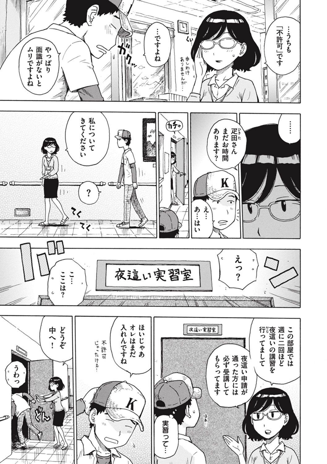Page 295