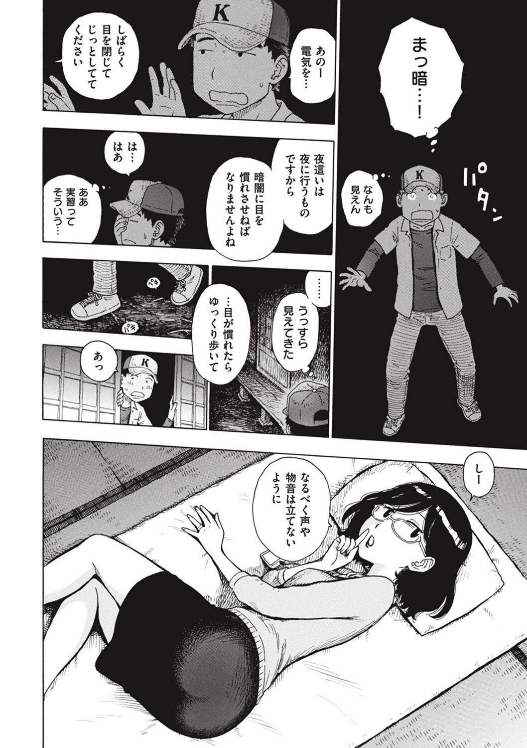 Page 296