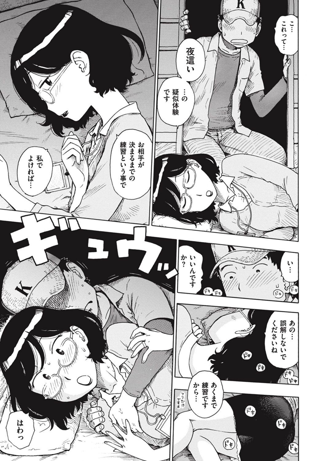 Page 297
