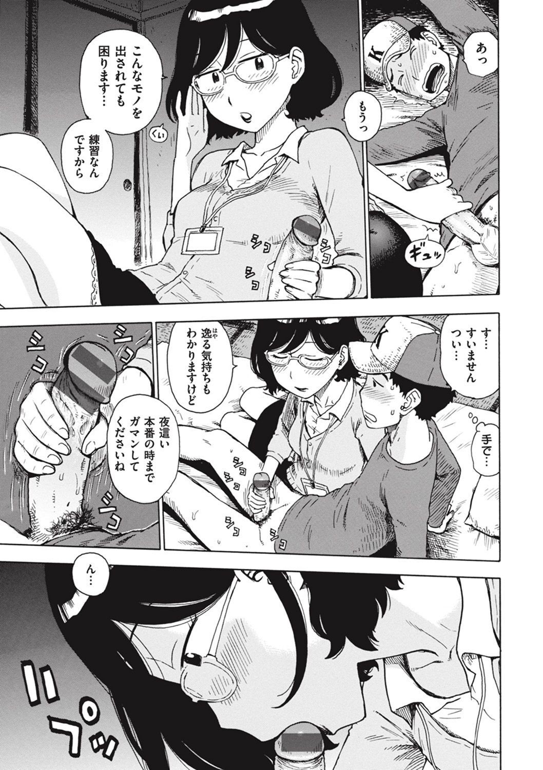 Page 299