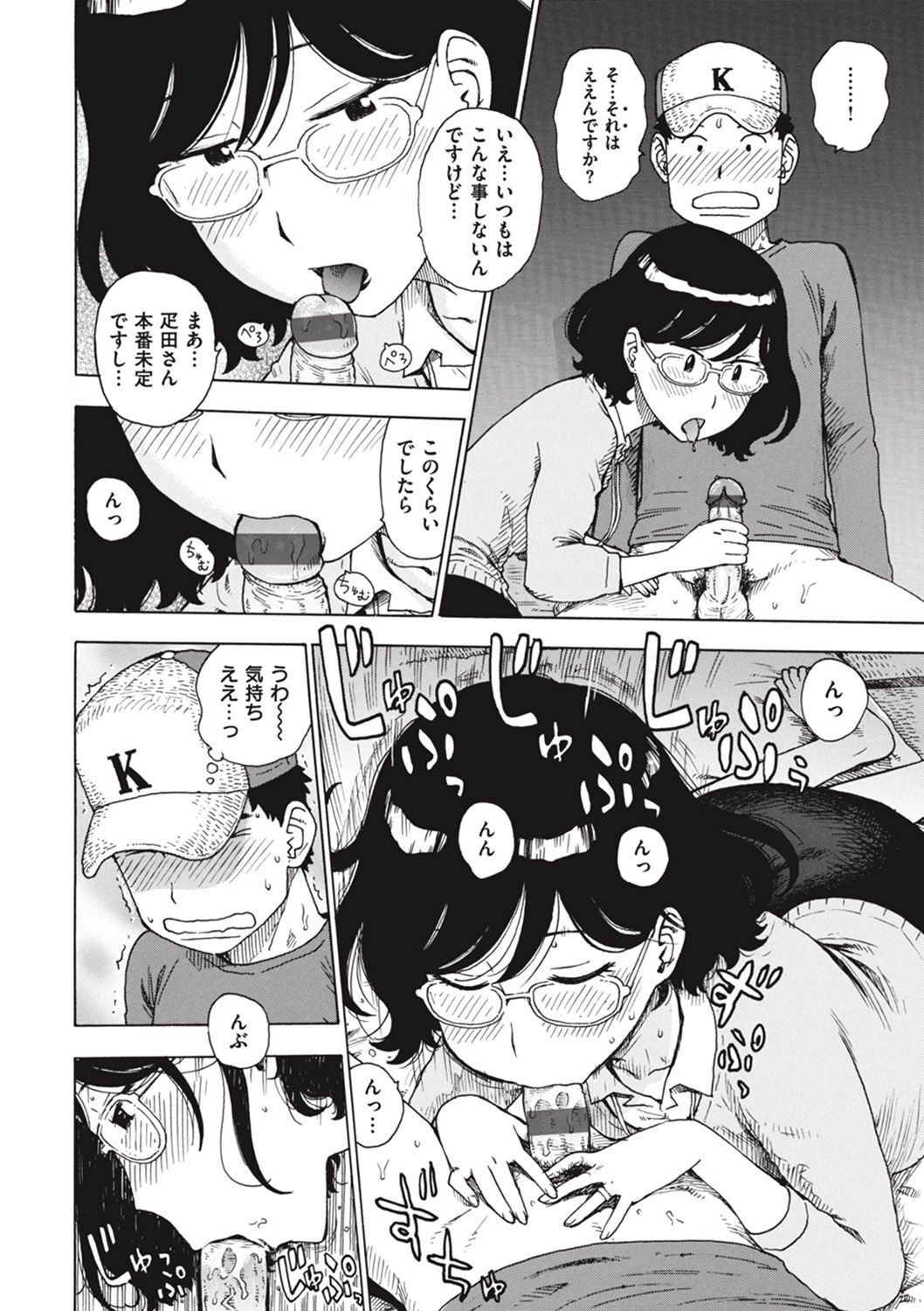 Page 300