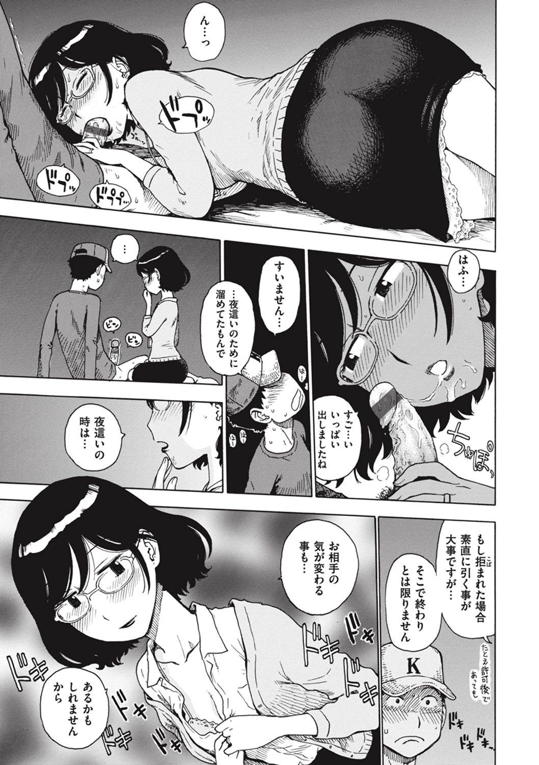 Page 301
