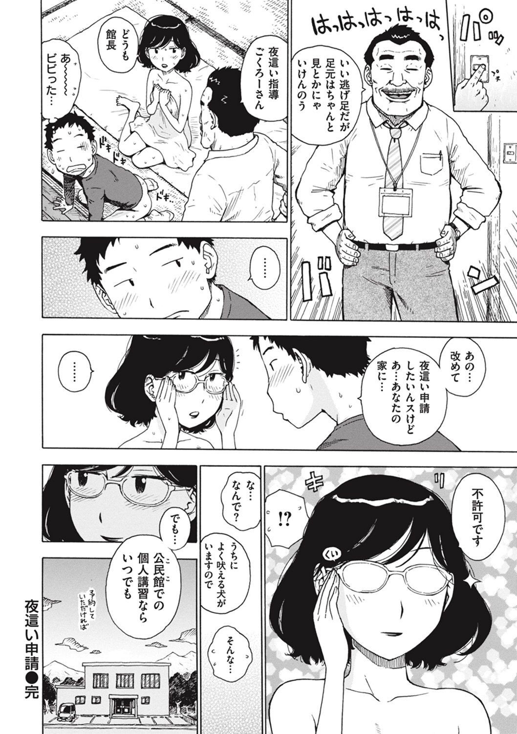 Page 306