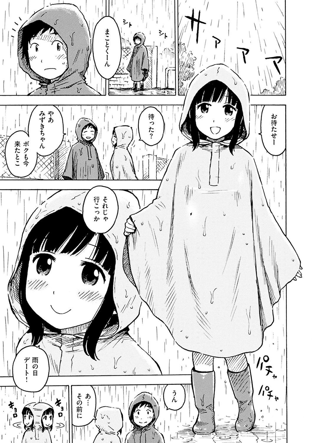 Page 307