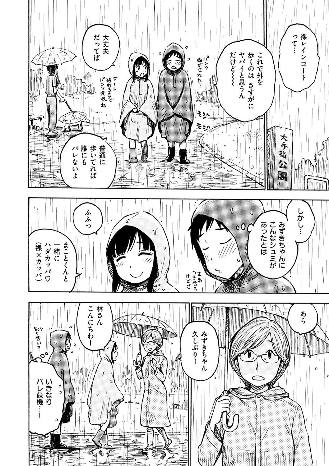 Page 310