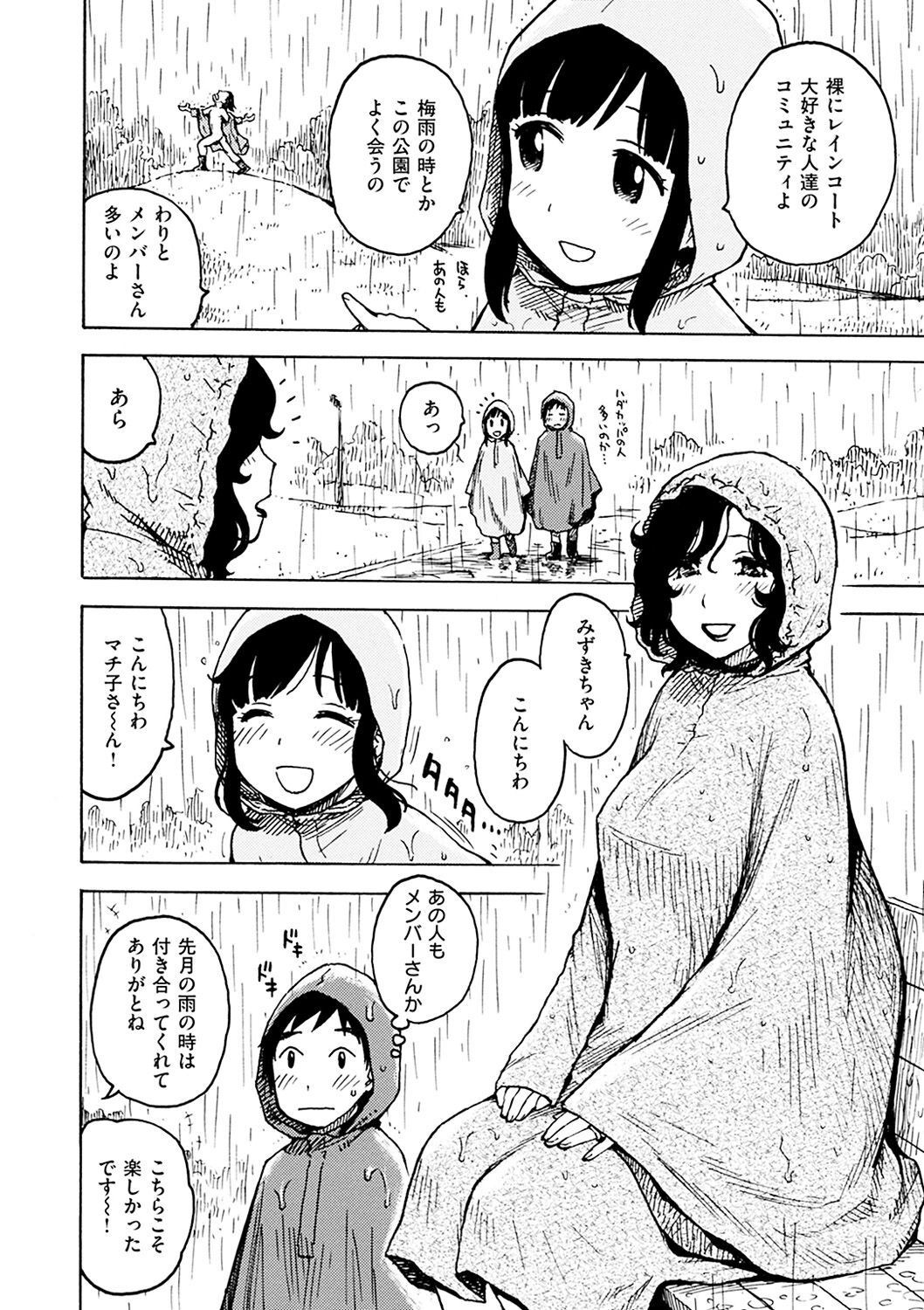 Page 312