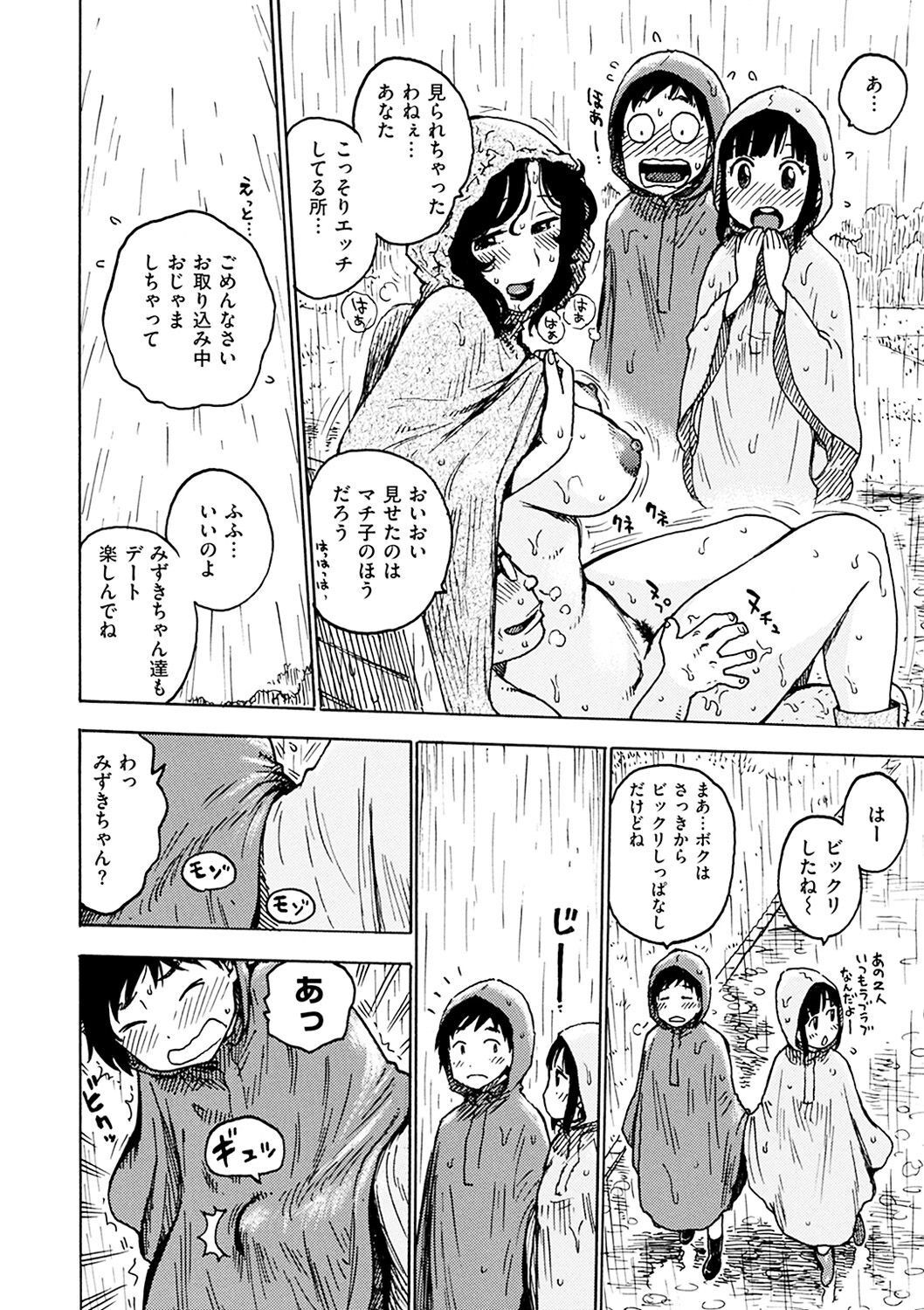 Page 314