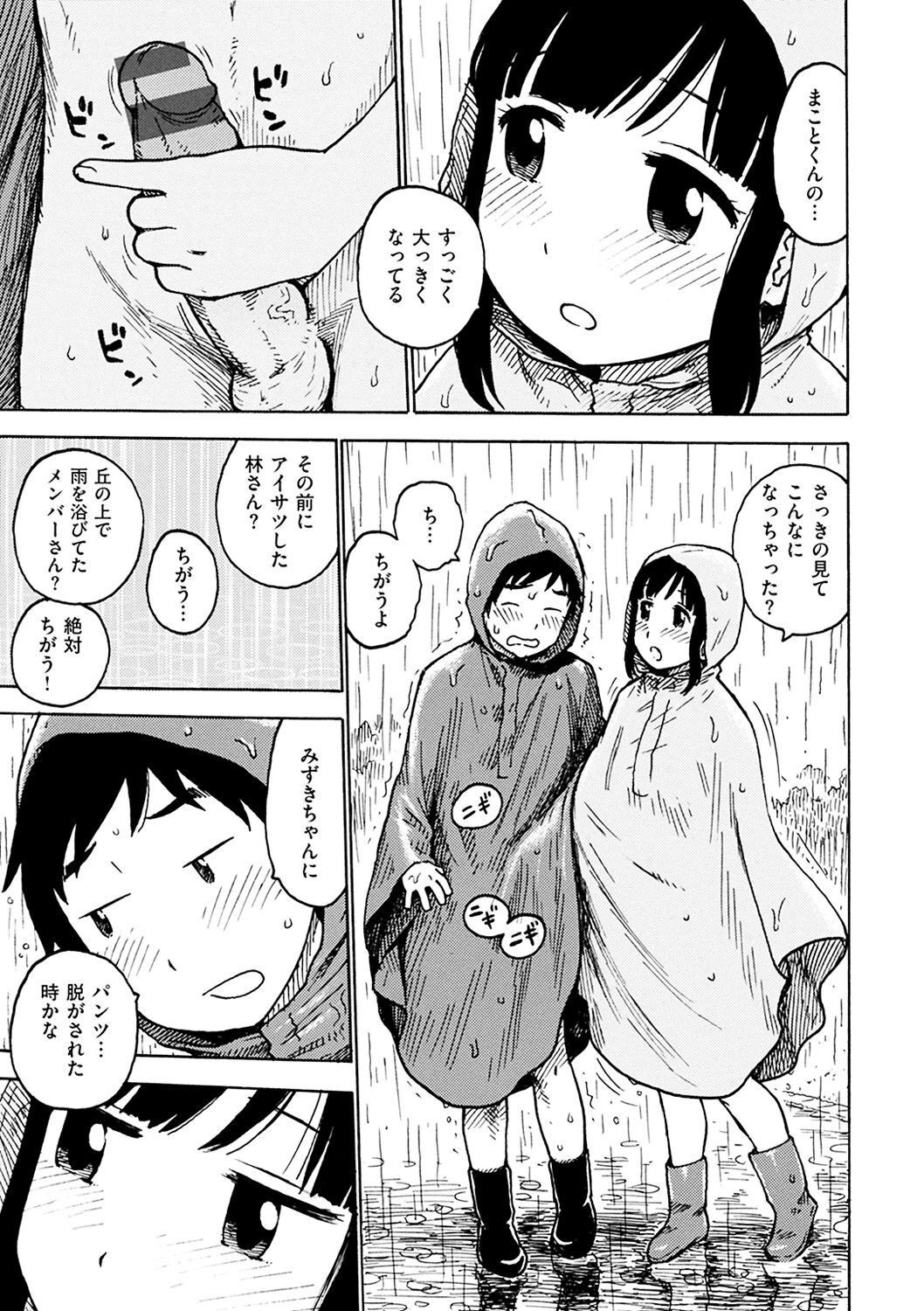 Page 315