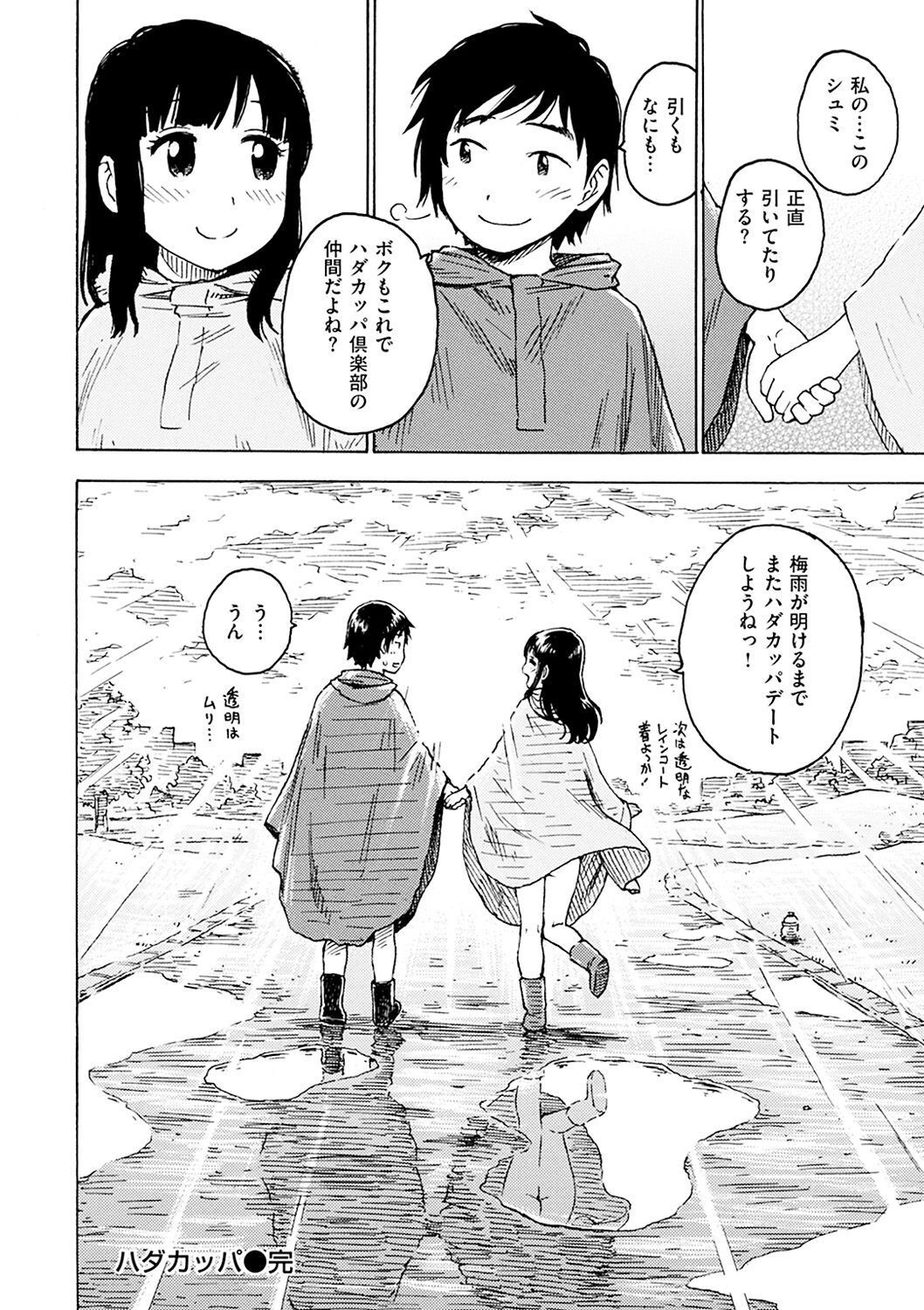 Page 322