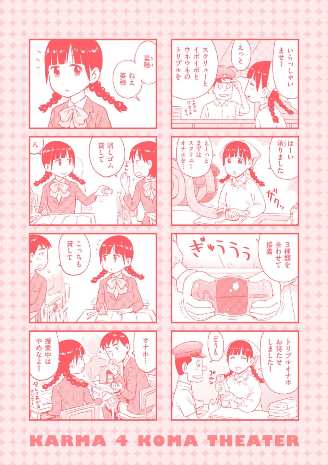 Page 326