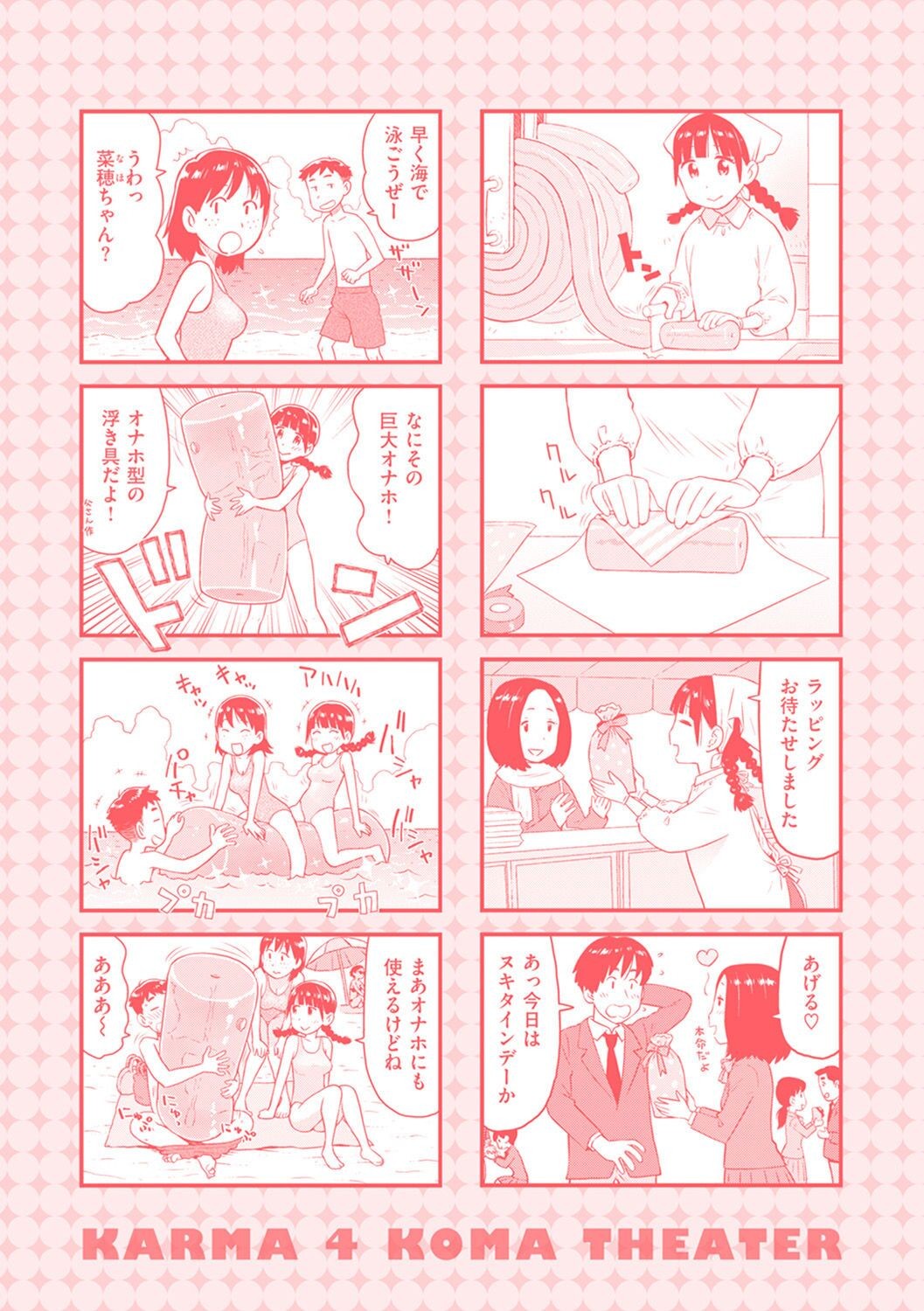 Page 327
