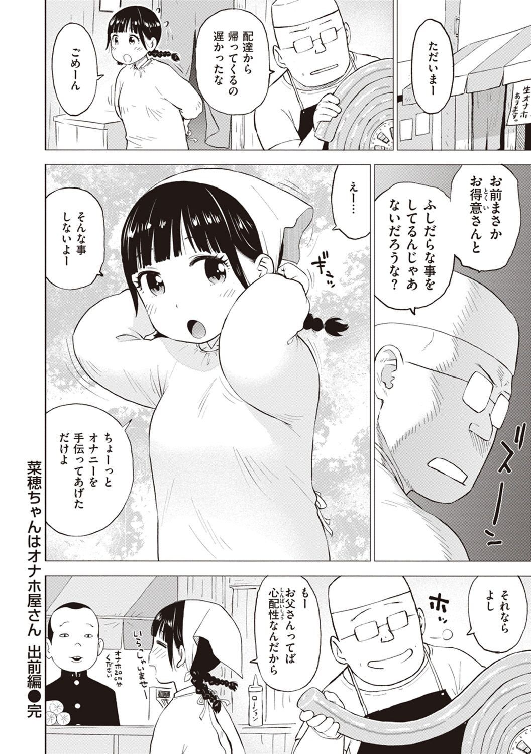 Page 56