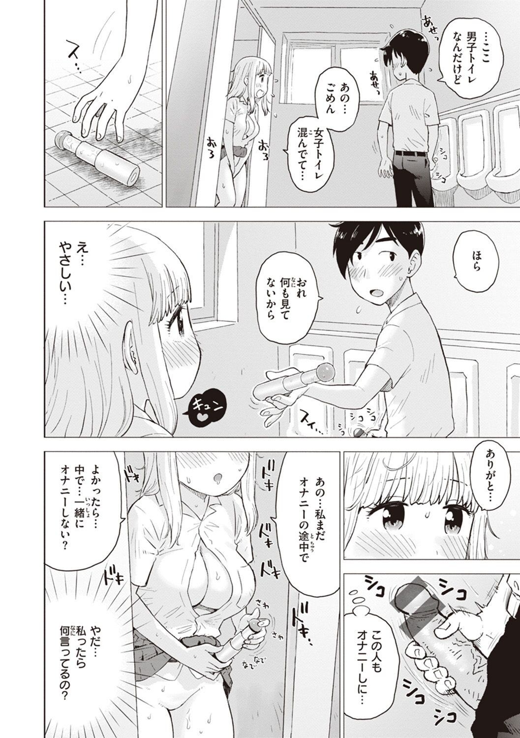 Page 64