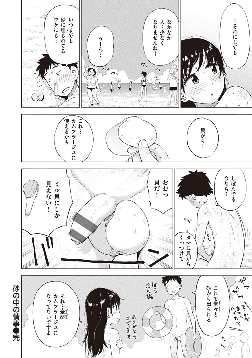 Page 88