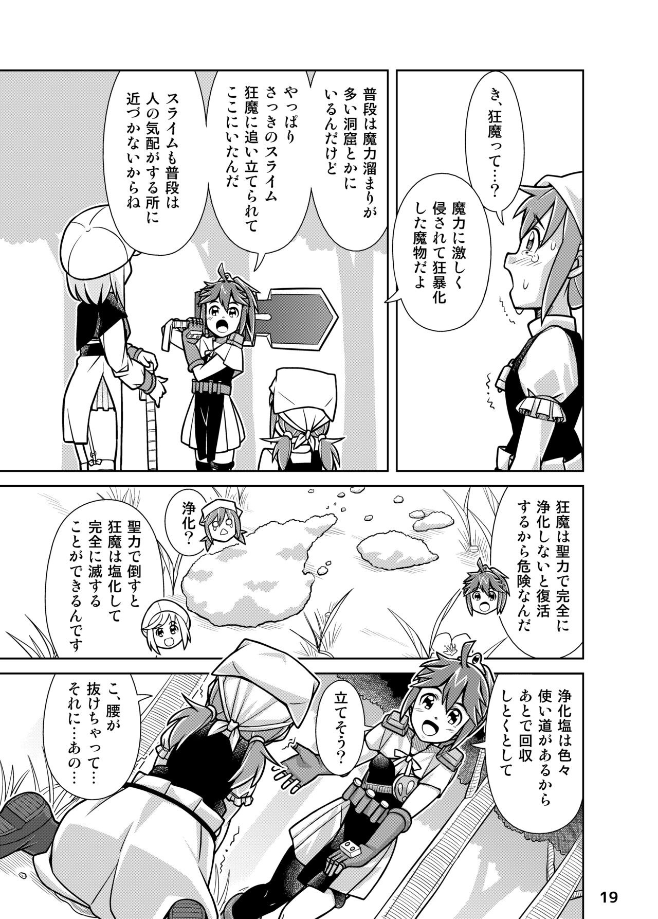 Page 19