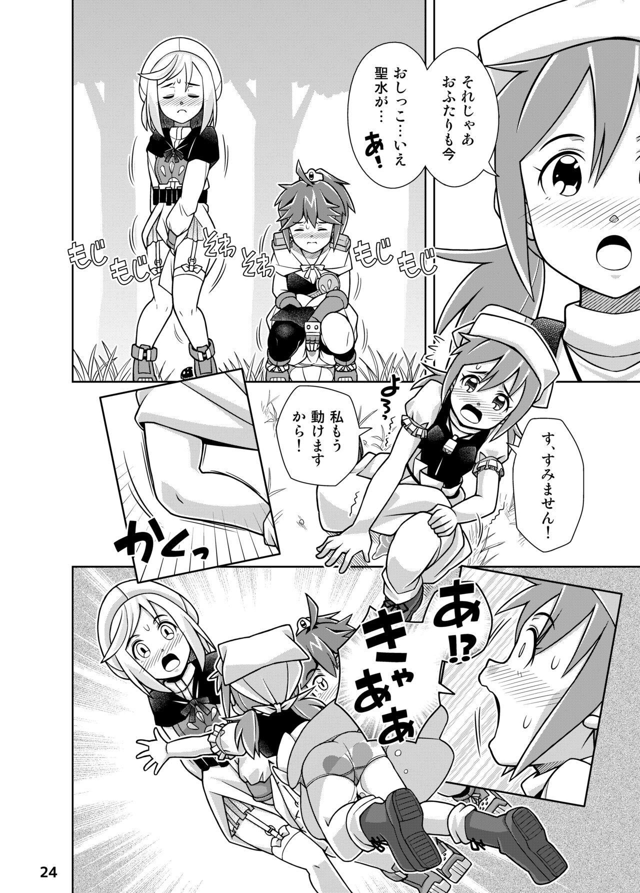 Page 24