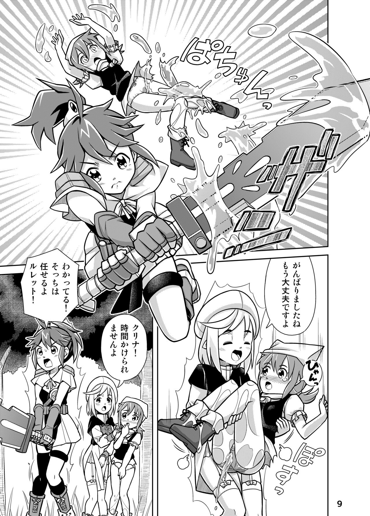 Page 9
