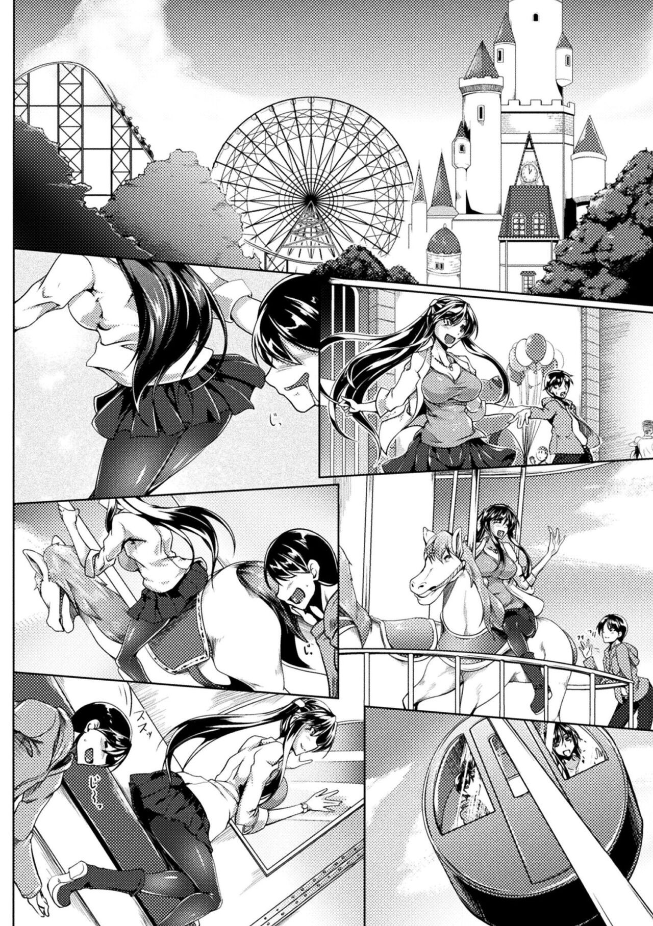 Page 192