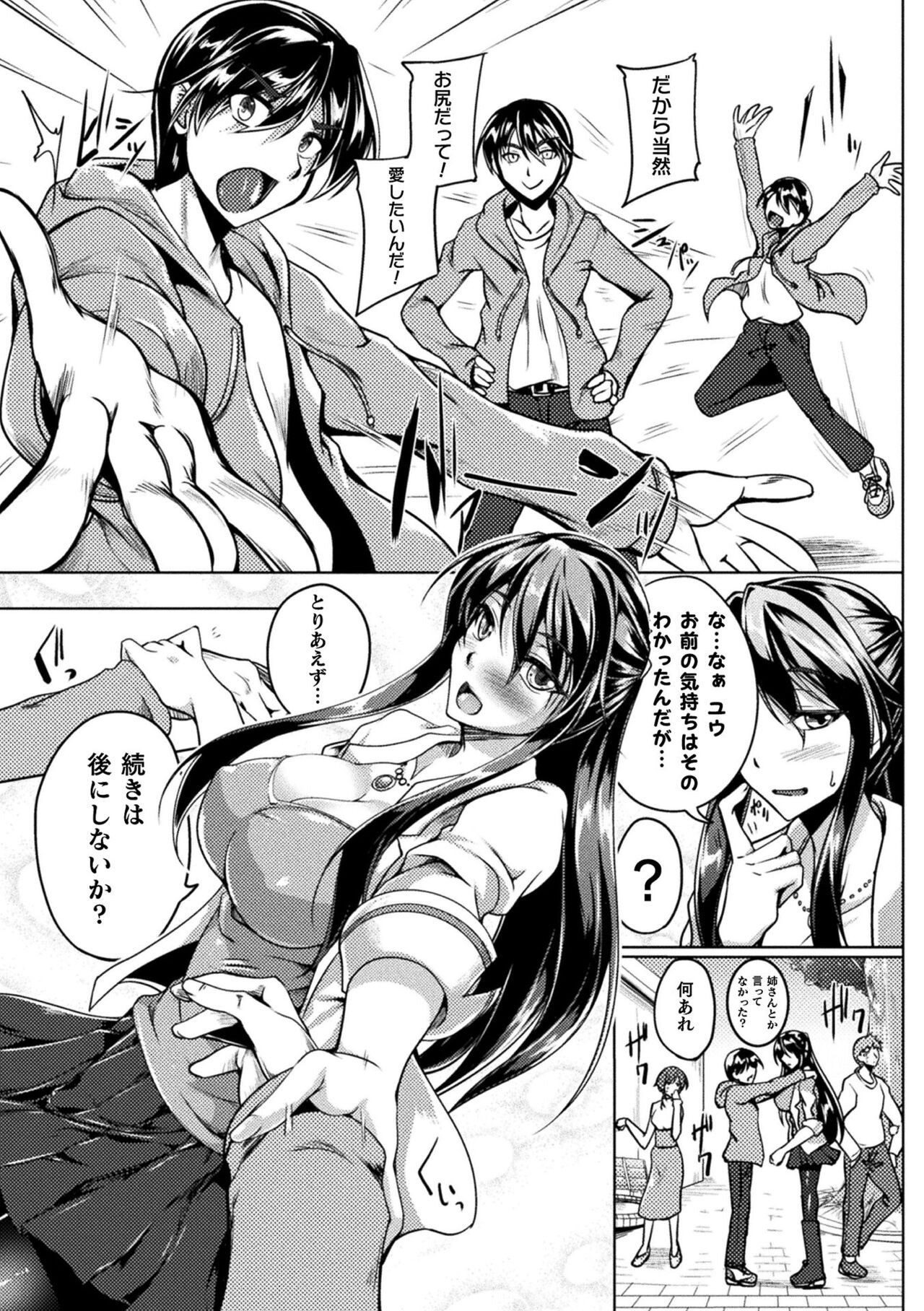 Page 199