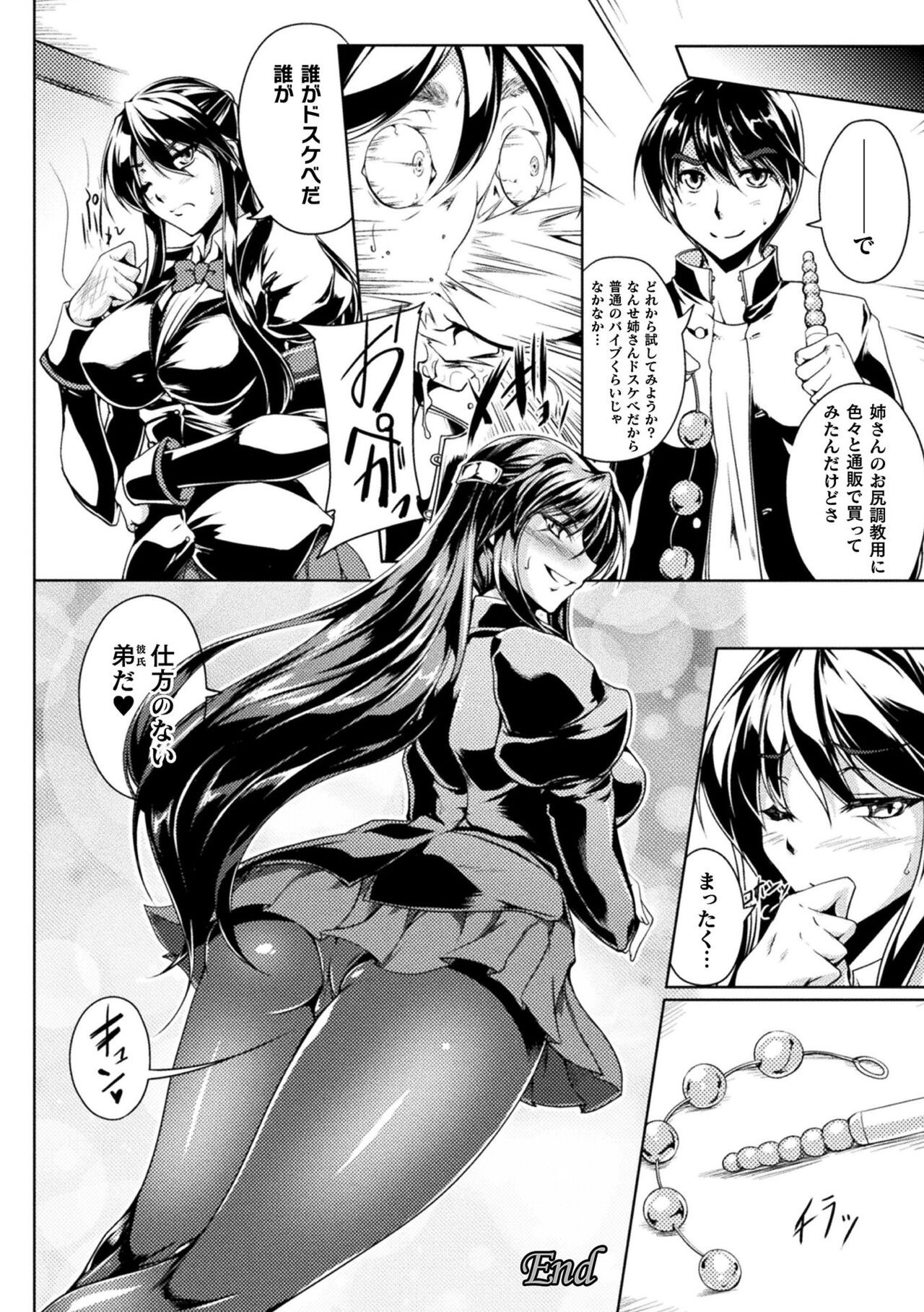 Page 216