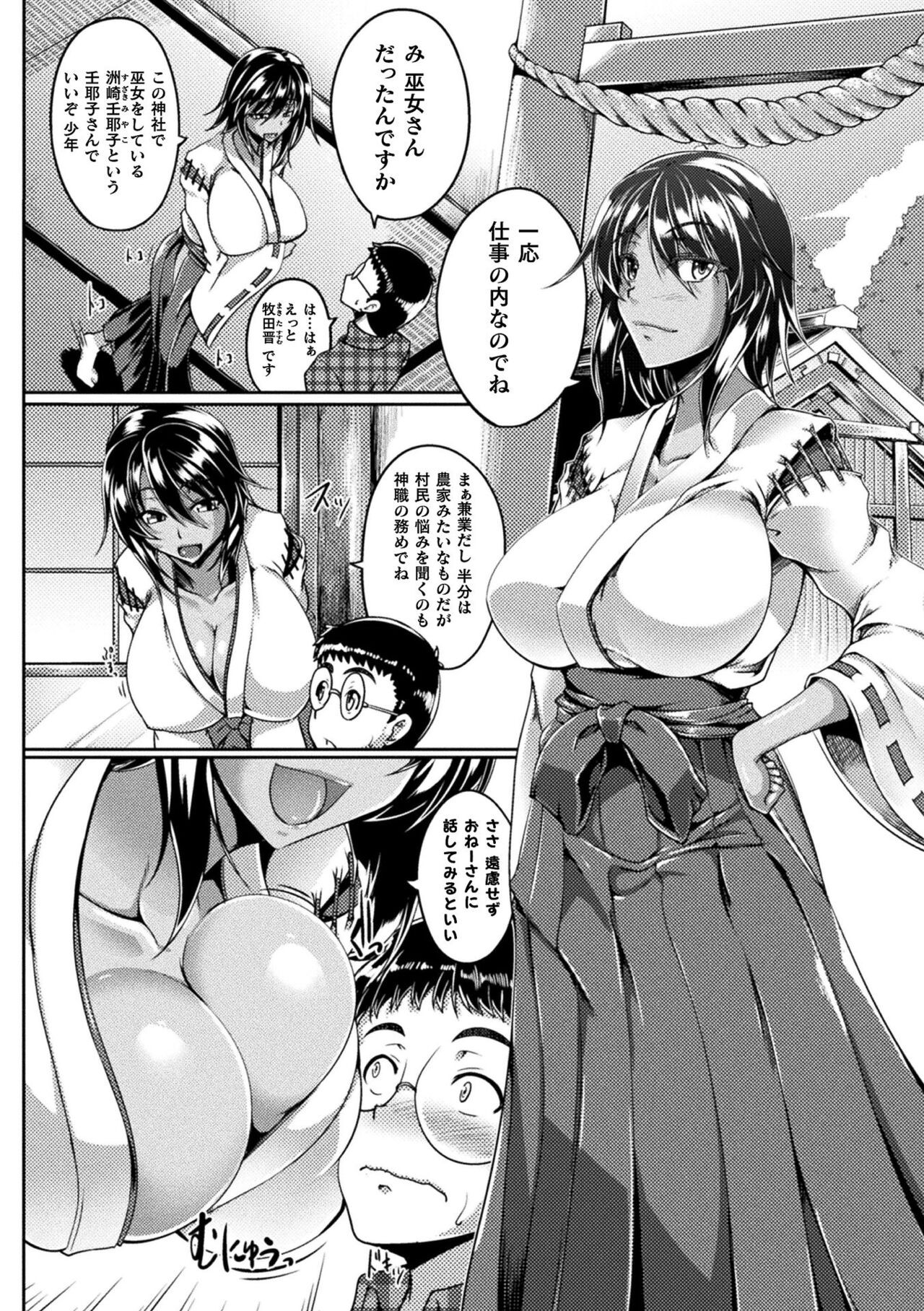 Page 218