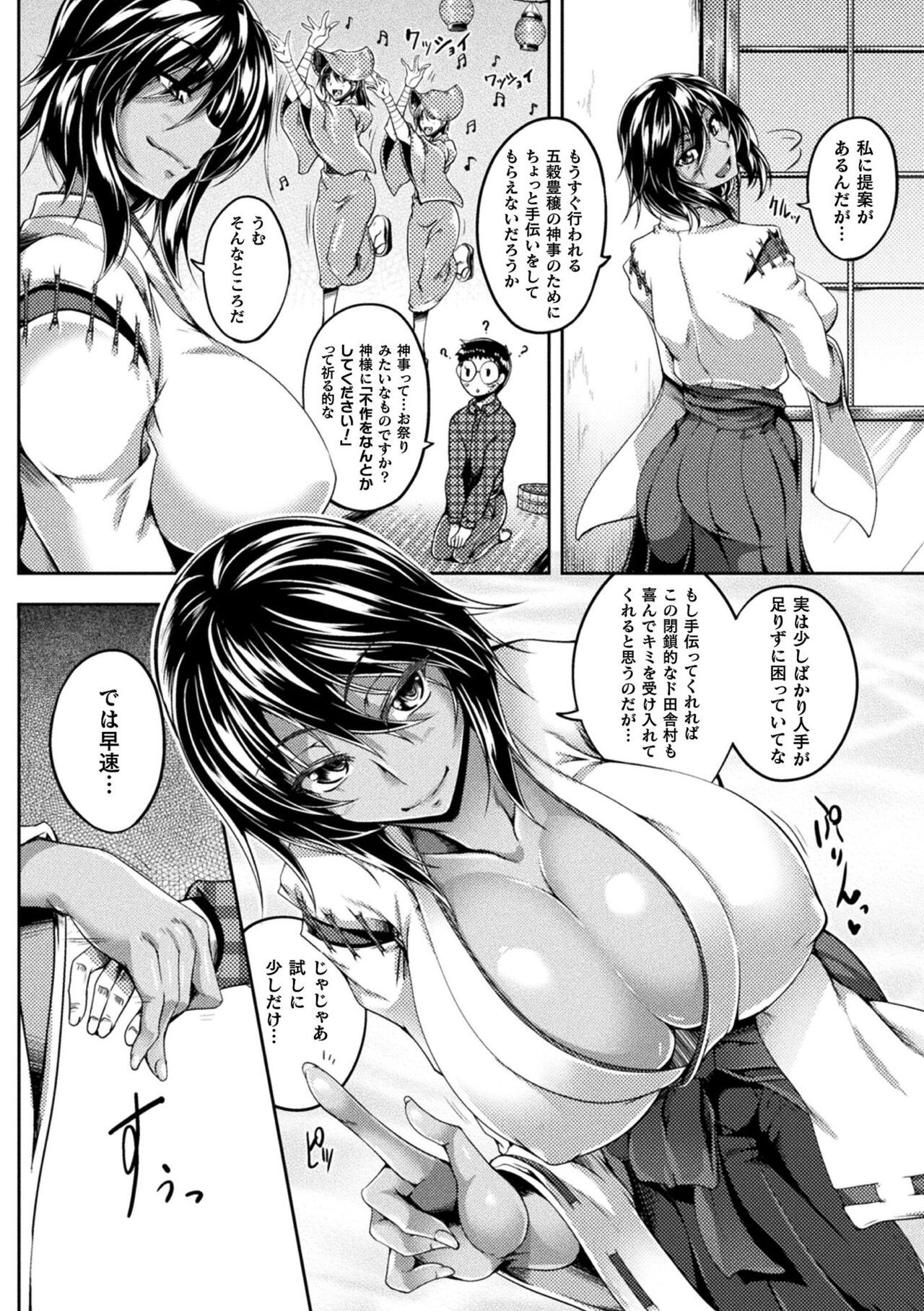 Page 220