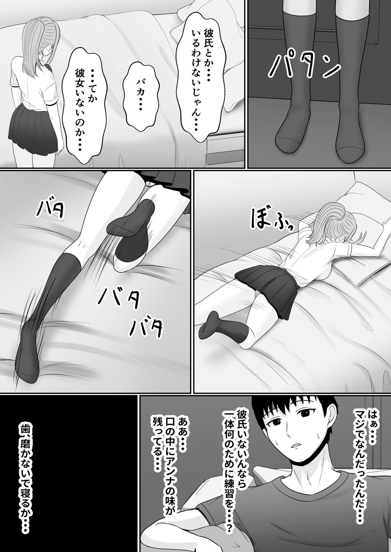 Page 49