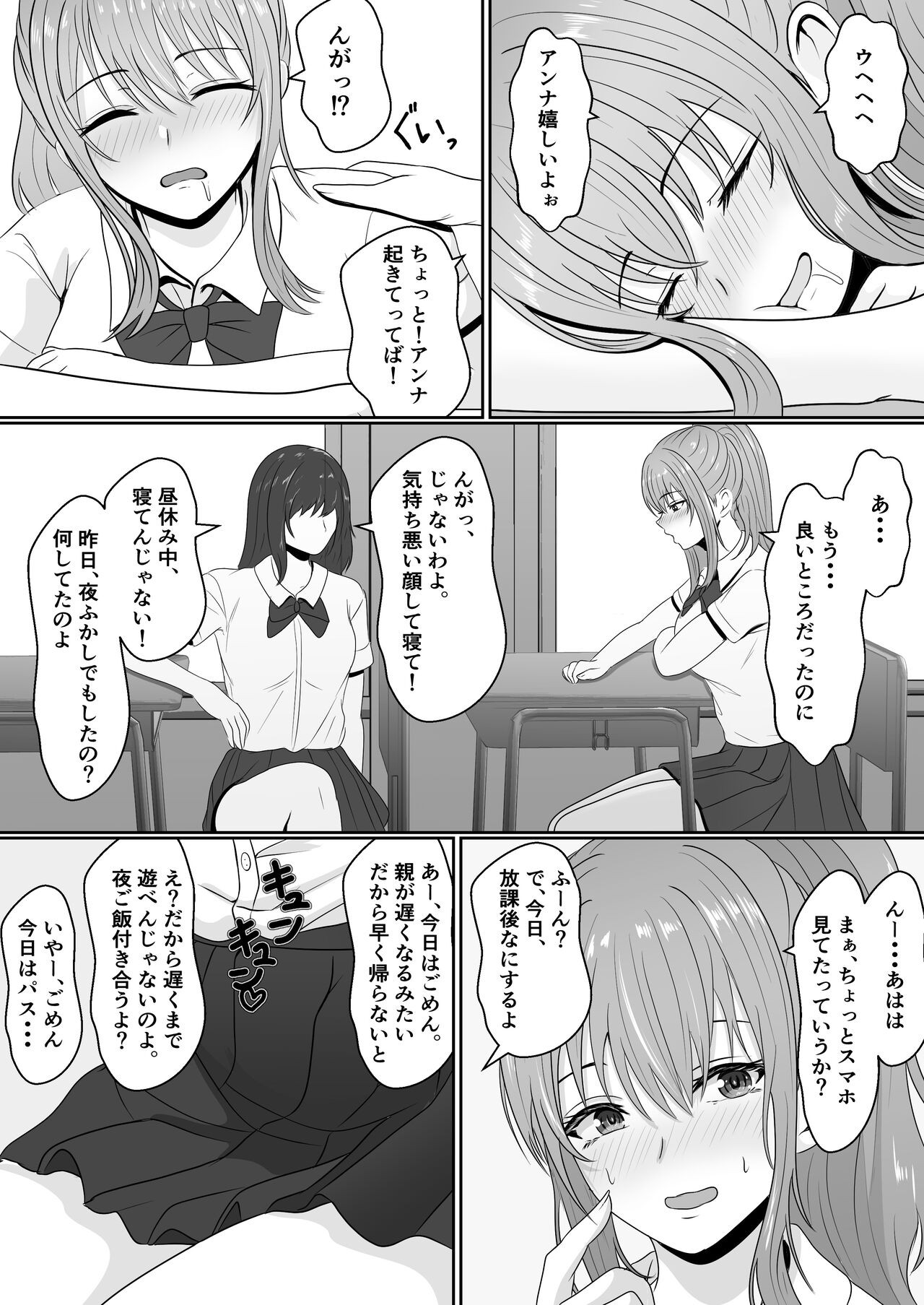 Page 52
