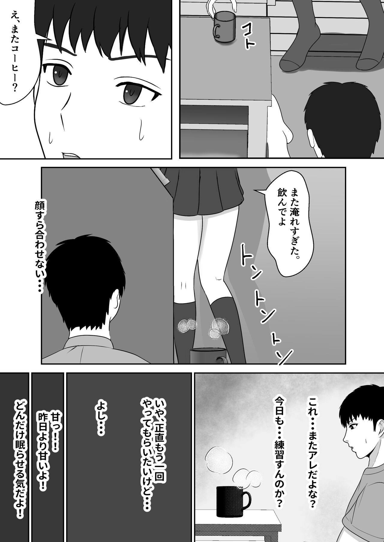 Page 55