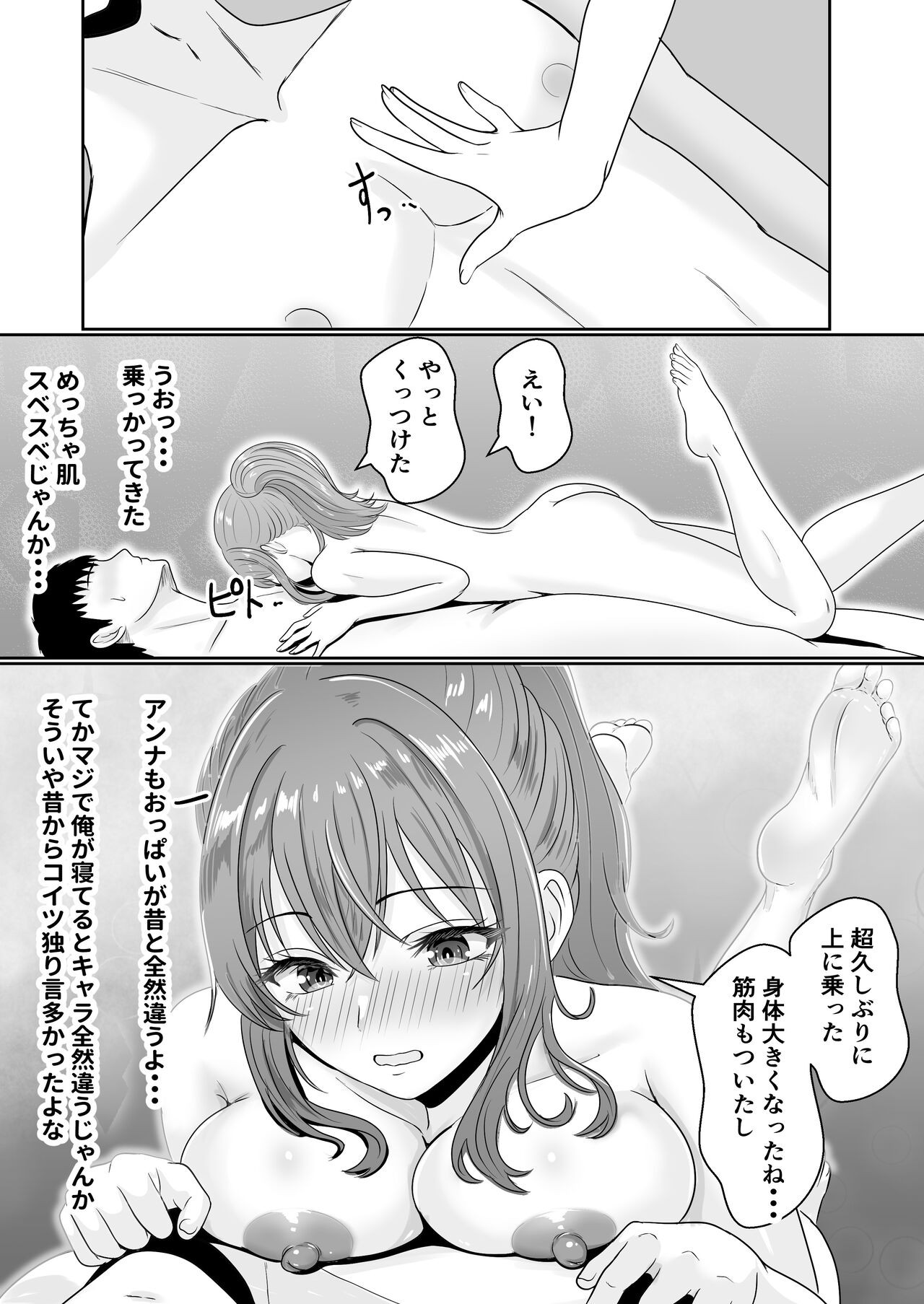 Page 59