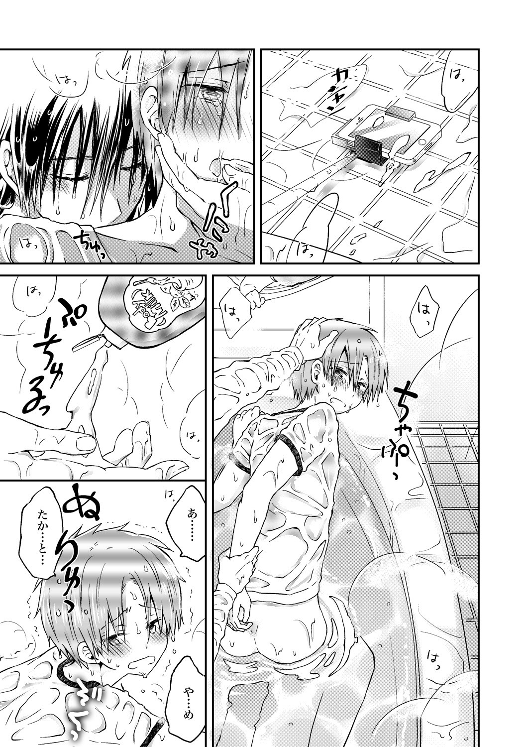 Page 104