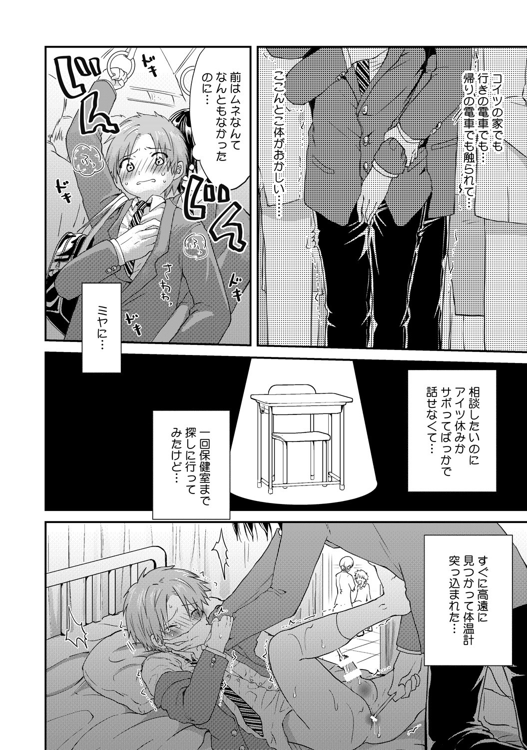 Page 115