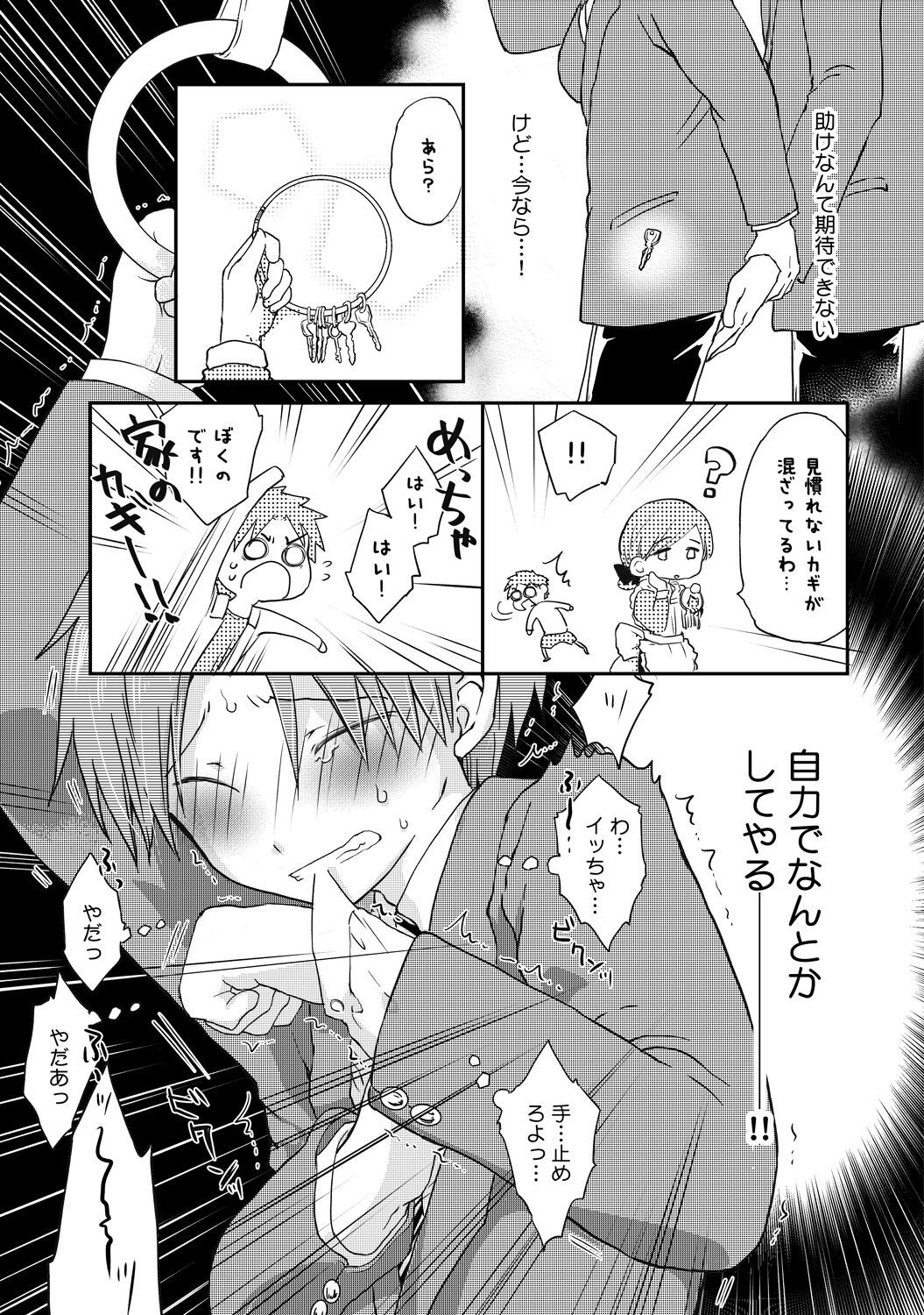 Page 116