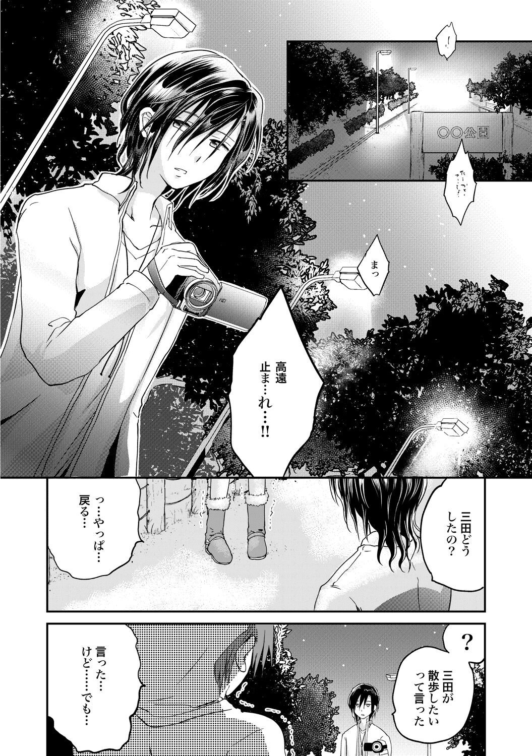 Page 117