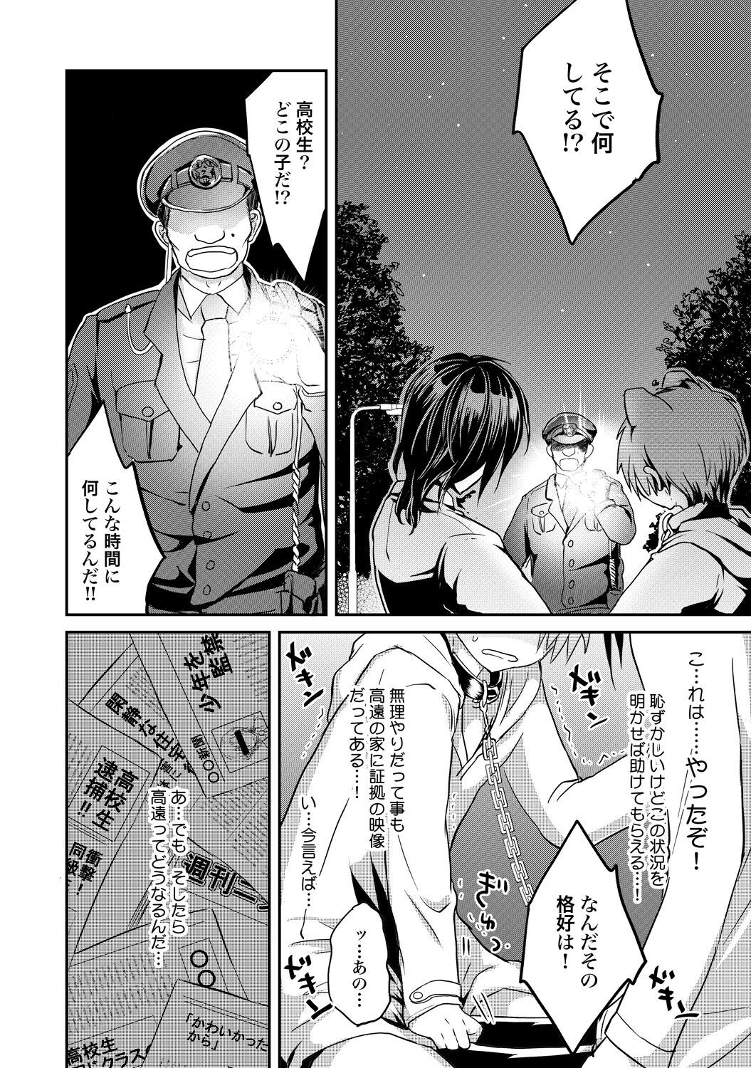 Page 123