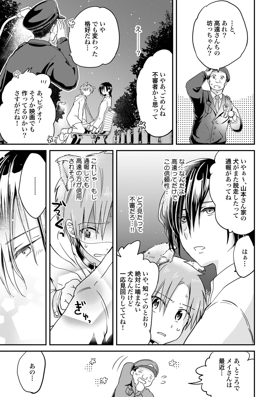 Page 124