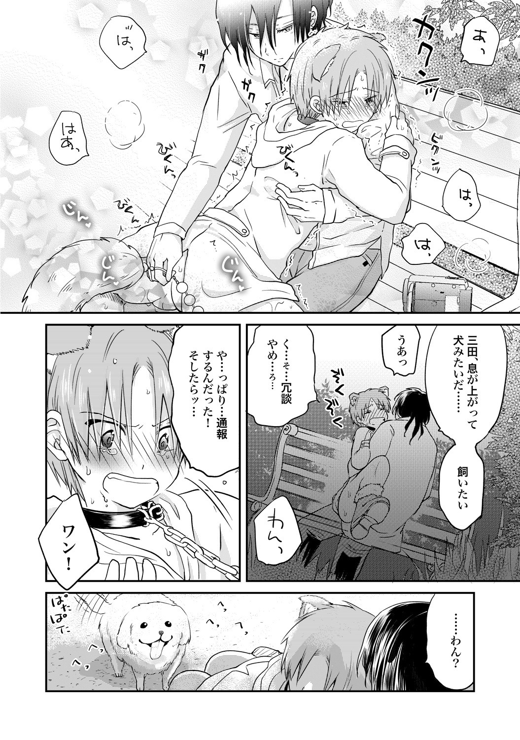 Page 127