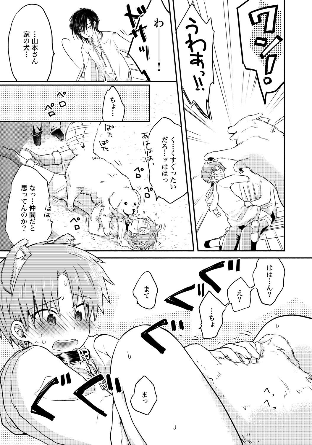 Page 128