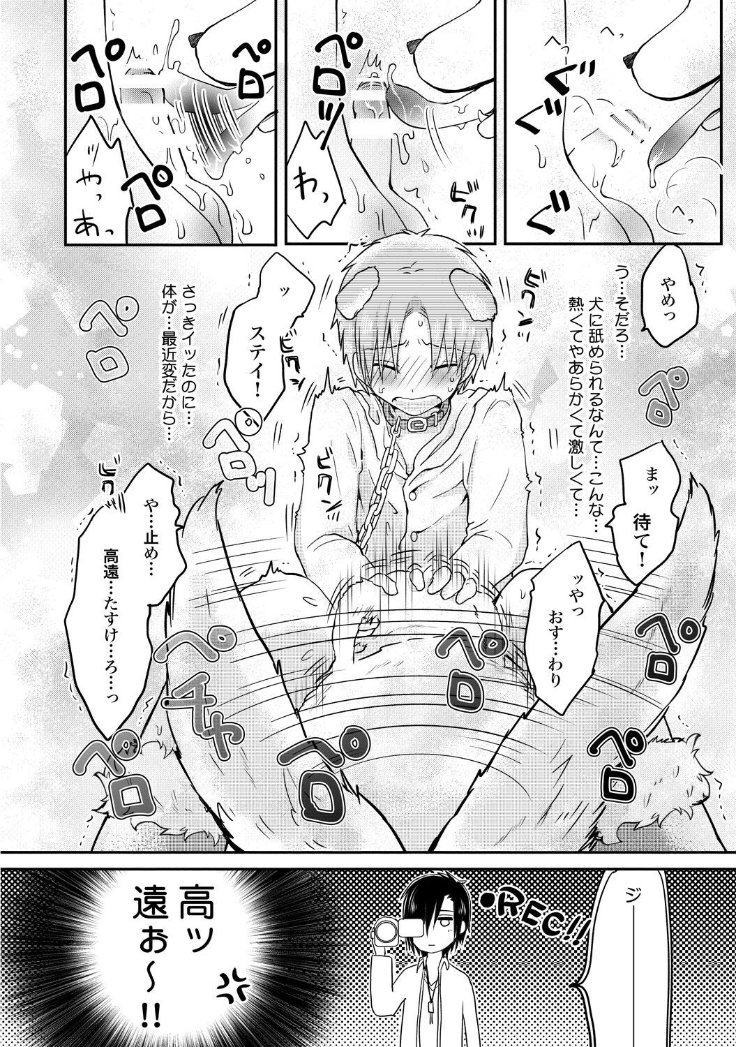 Page 129