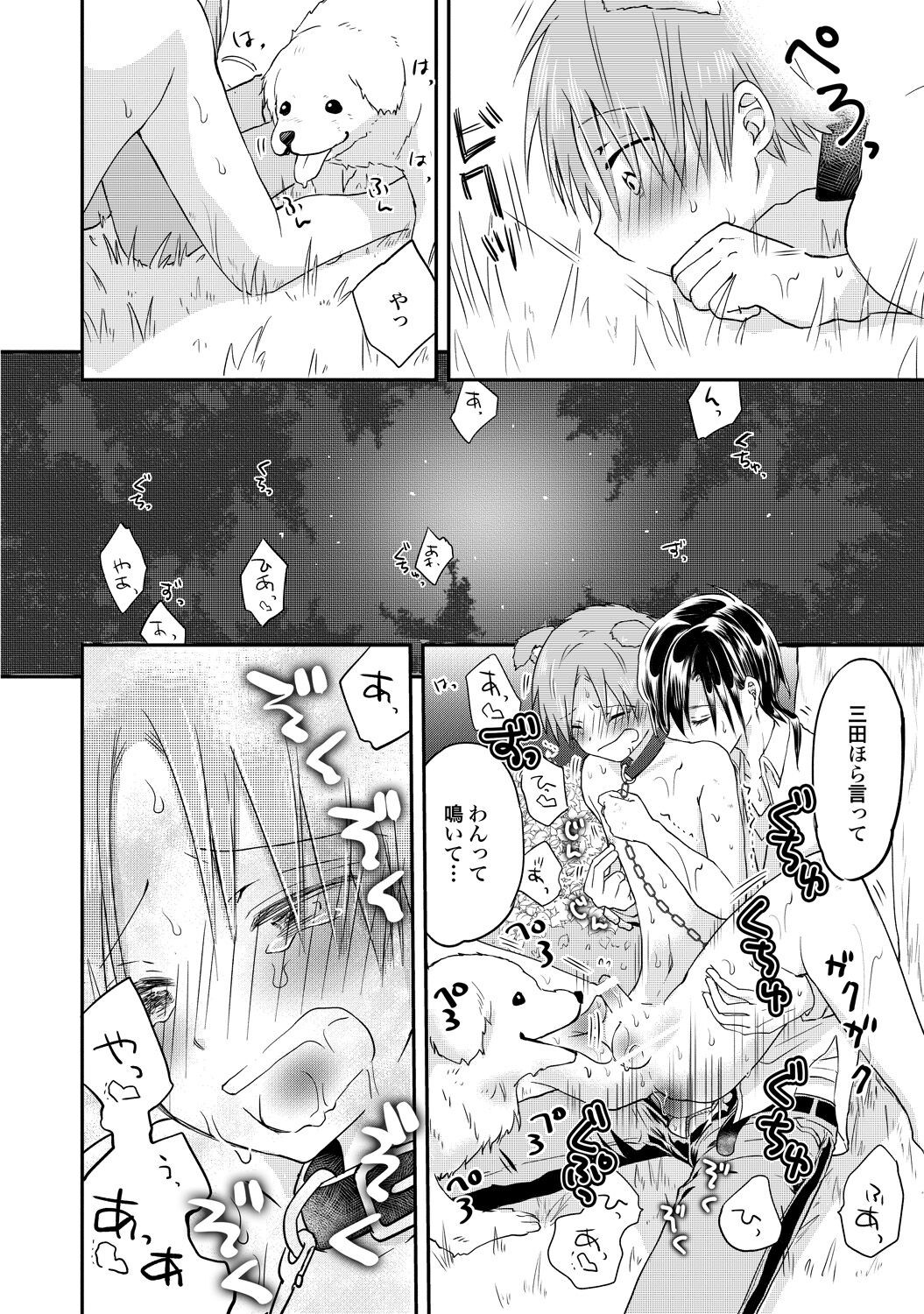 Page 135