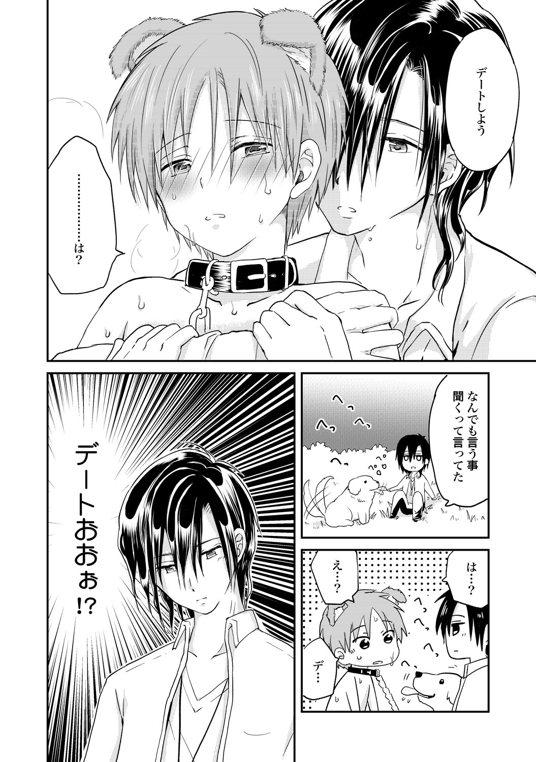 Page 137