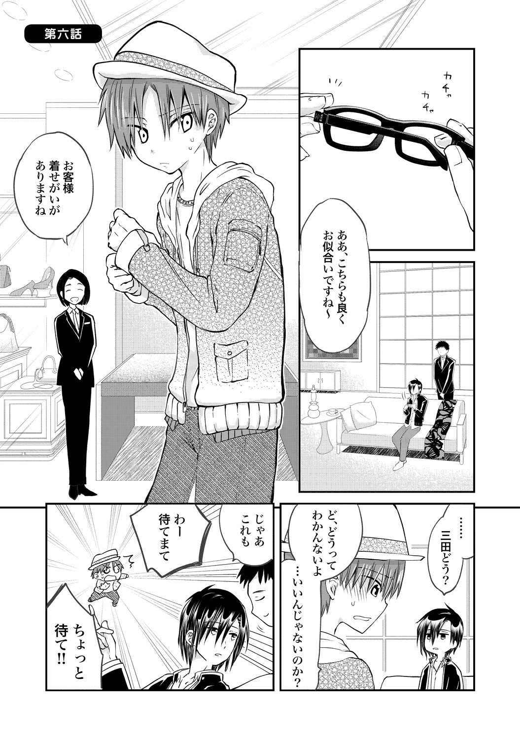 Page 140