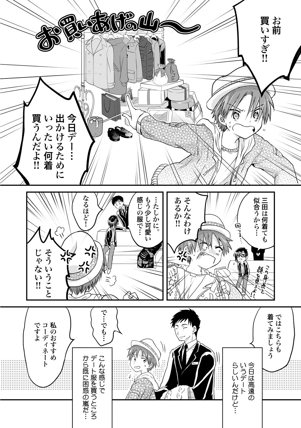 Page 141