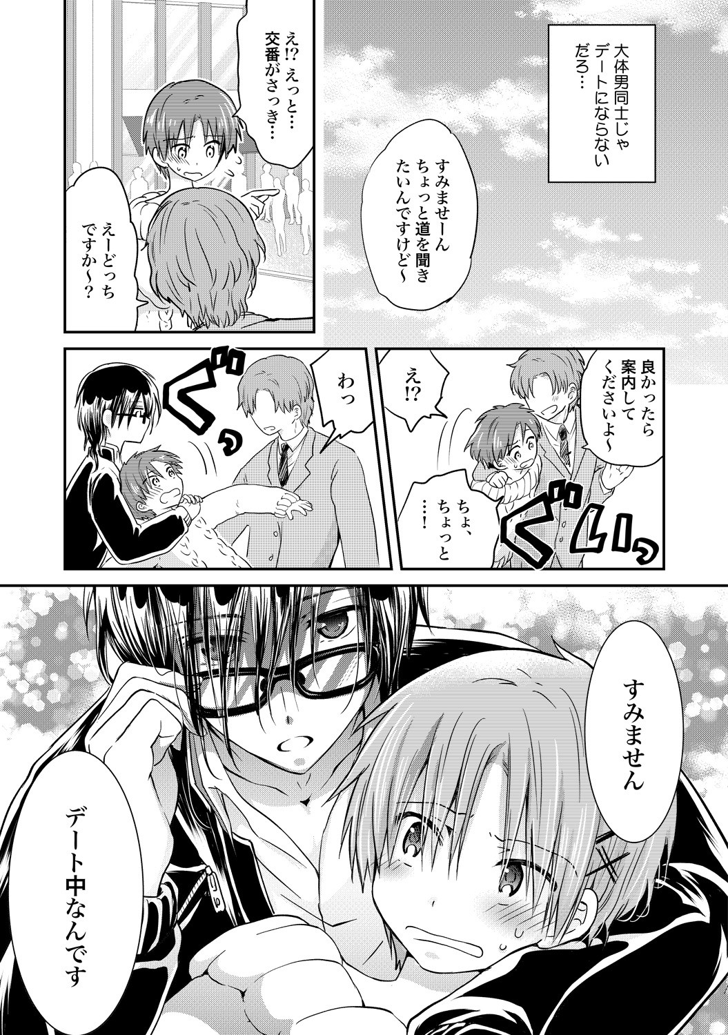 Page 142