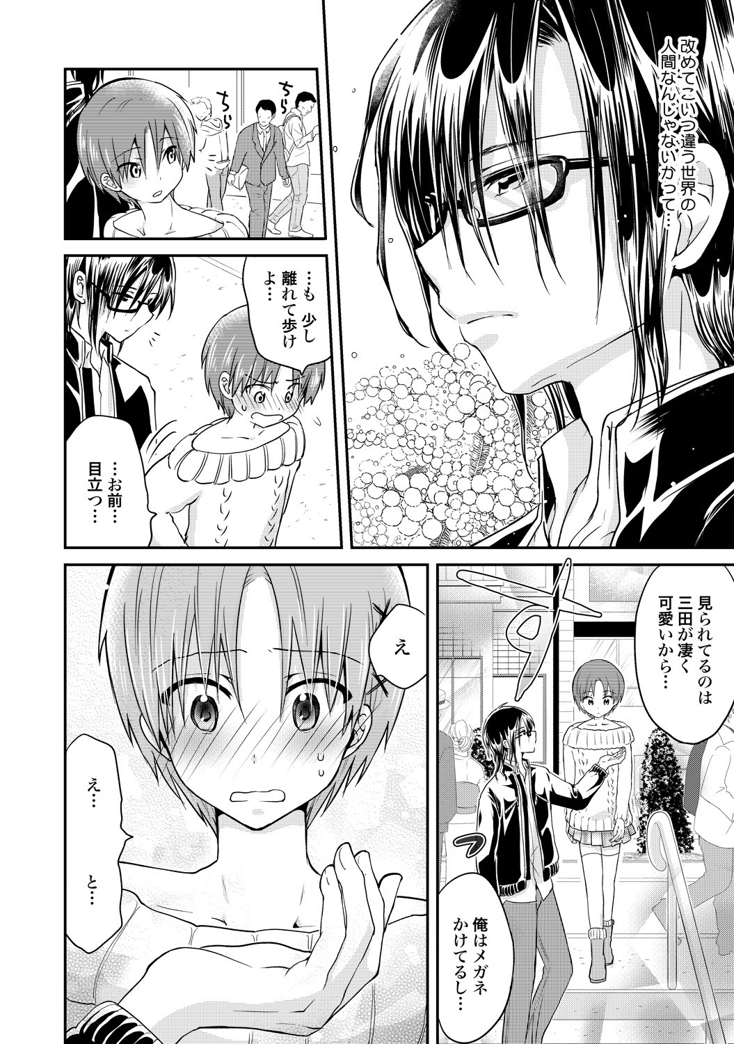 Page 145