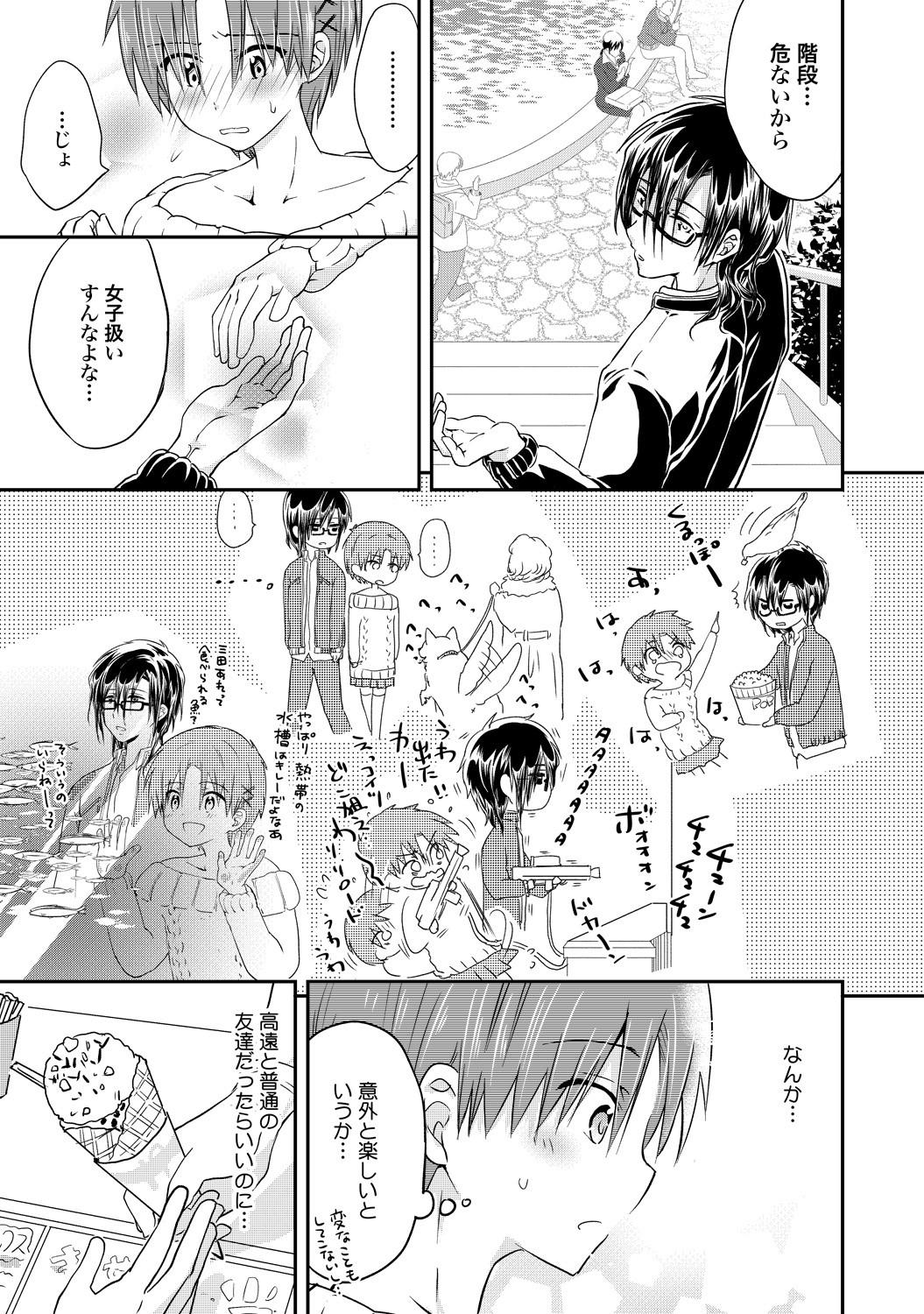 Page 146